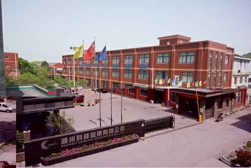 半岛手机入口站官网-半岛online(中国)3